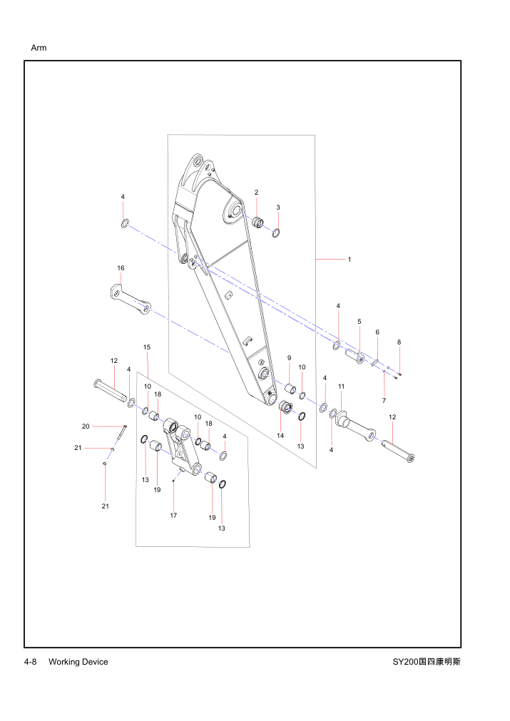 Part Diagram