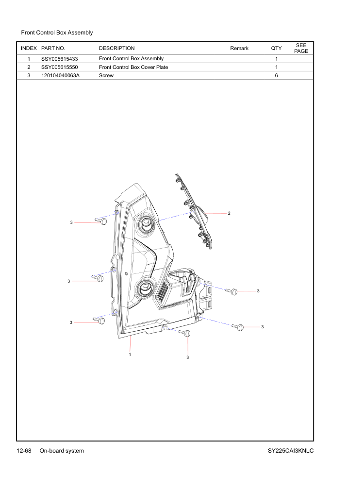 Part Diagram