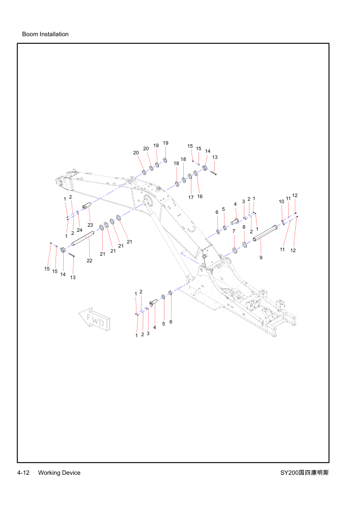 Part Diagram
