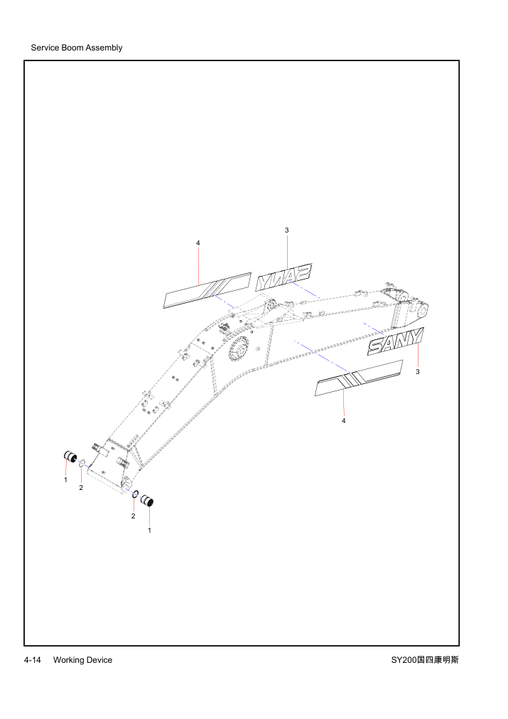 Part Diagram