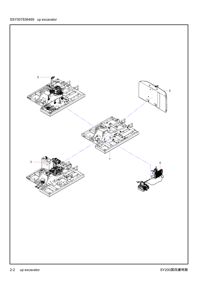 Part Diagram