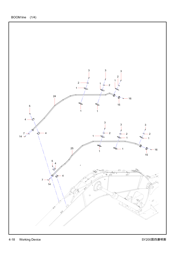 Part Diagram