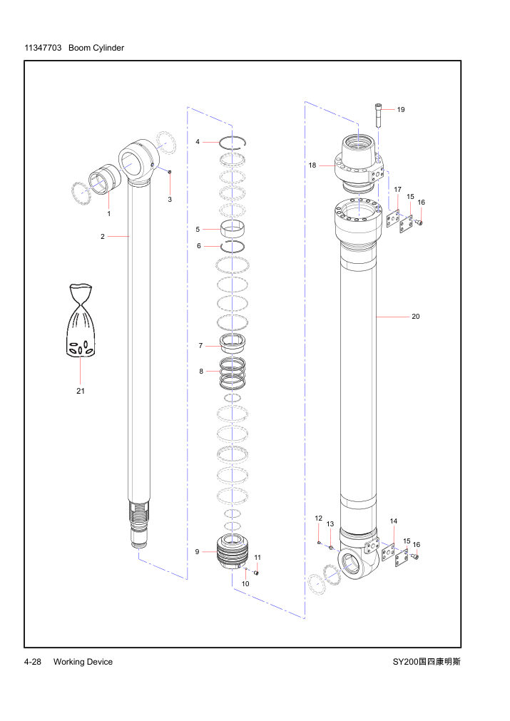 Part Diagram