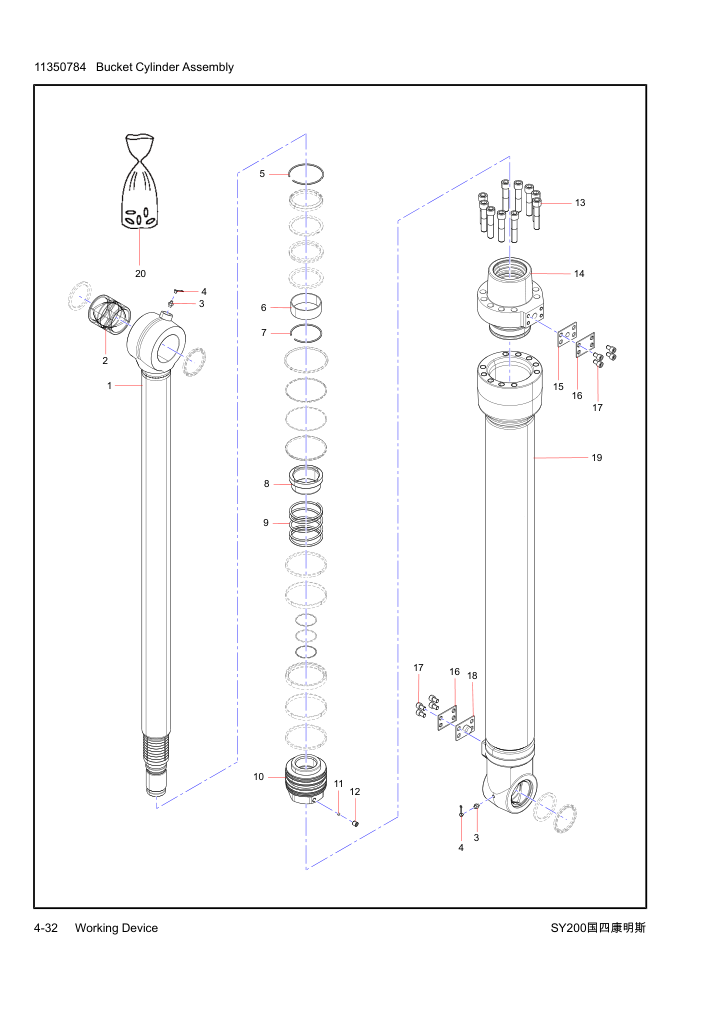 Part Diagram