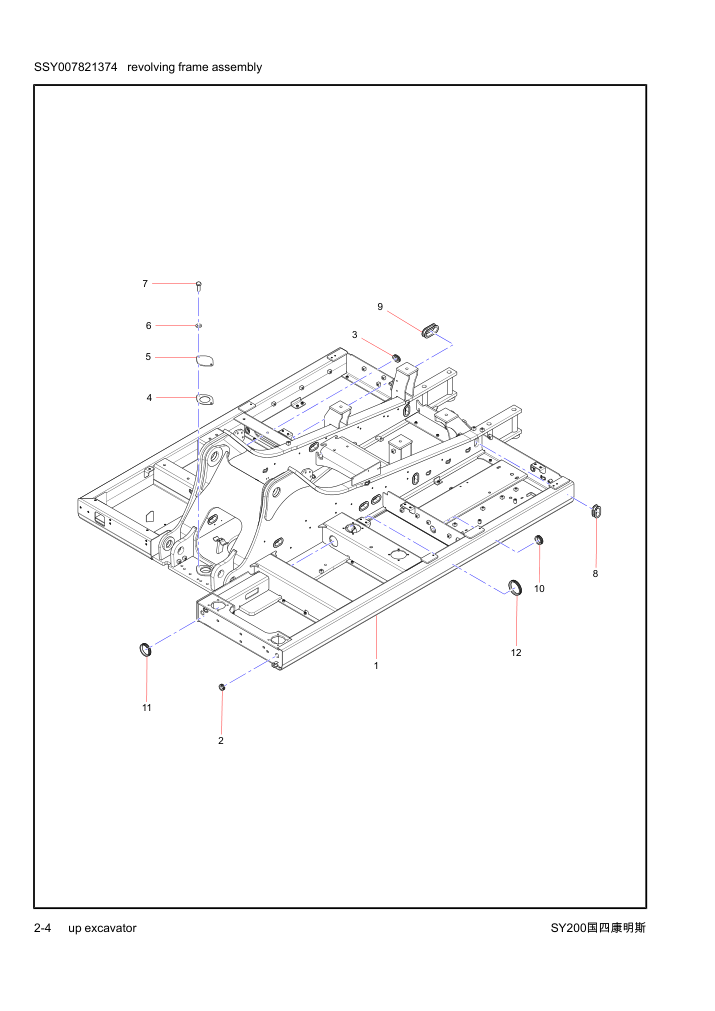 Part Diagram
