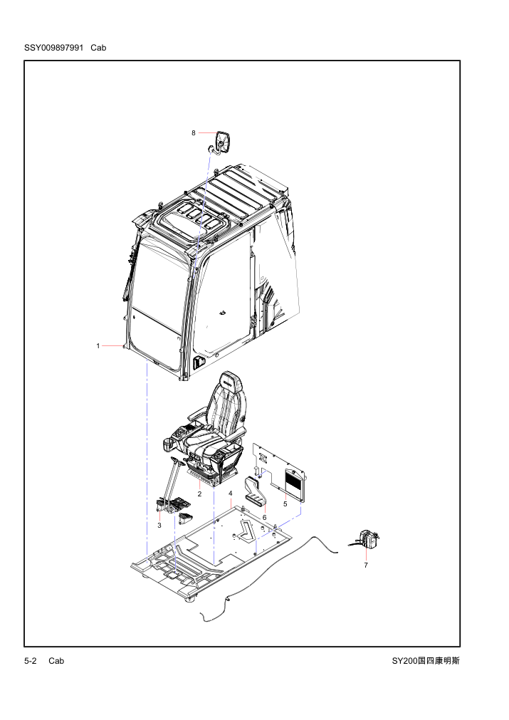 Part Diagram