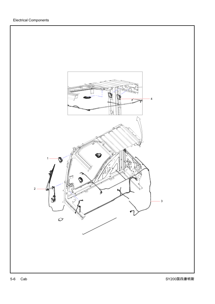 Part Diagram