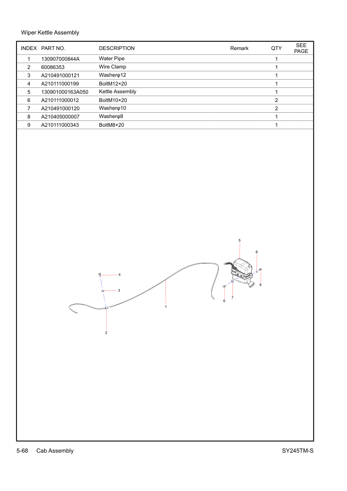 Part Diagram