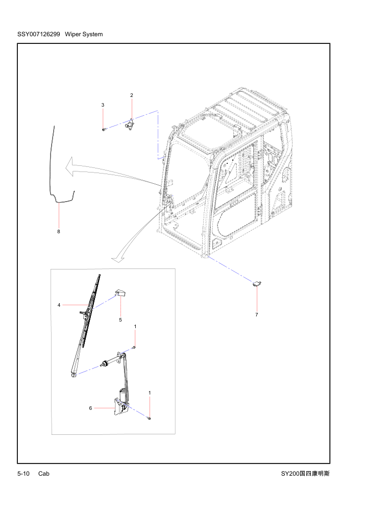 Part Diagram