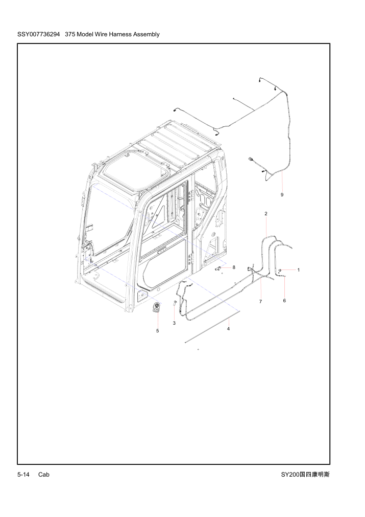 Part Diagram
