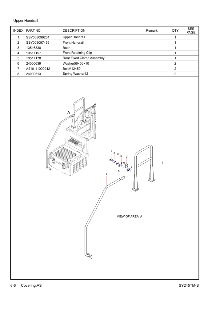 Part Diagram