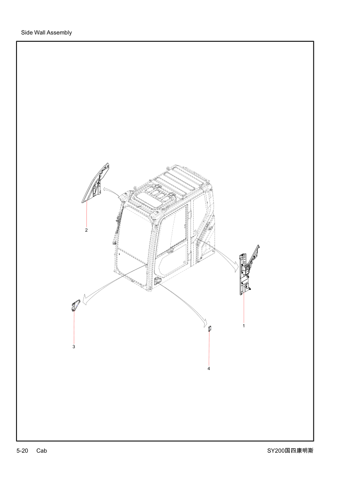 Part Diagram