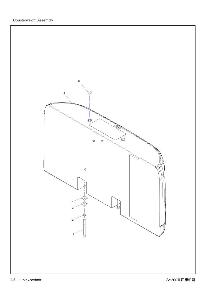 Part Diagram