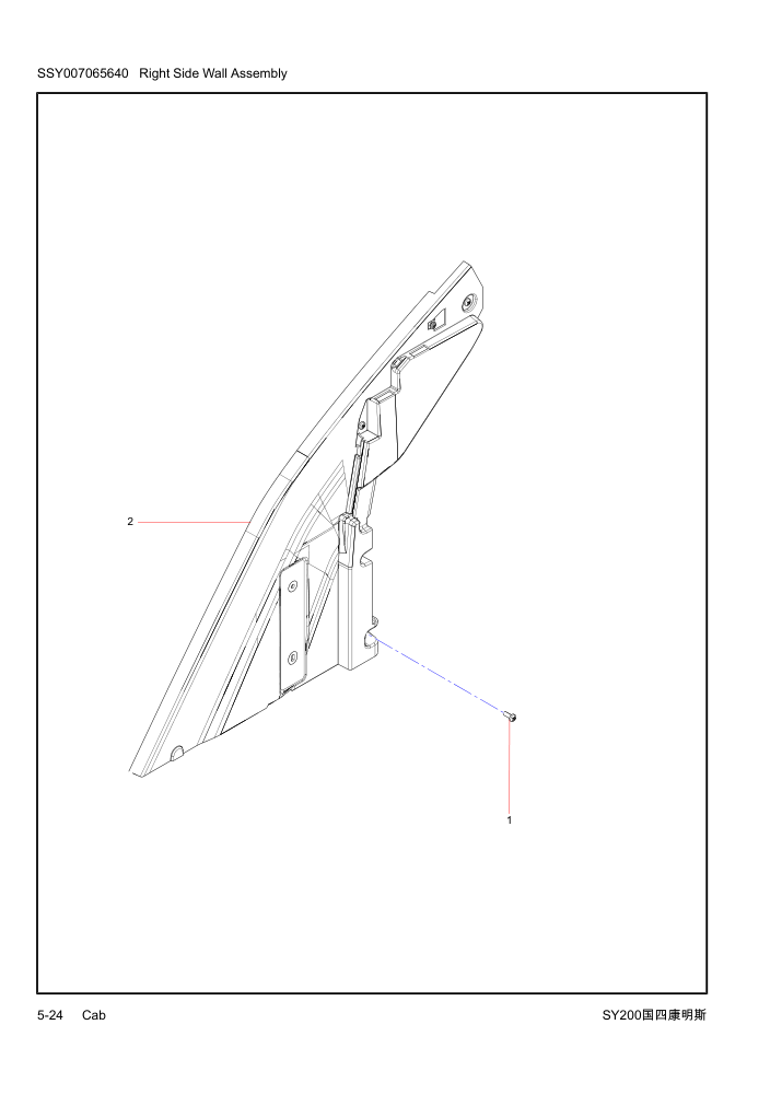 Part Diagram