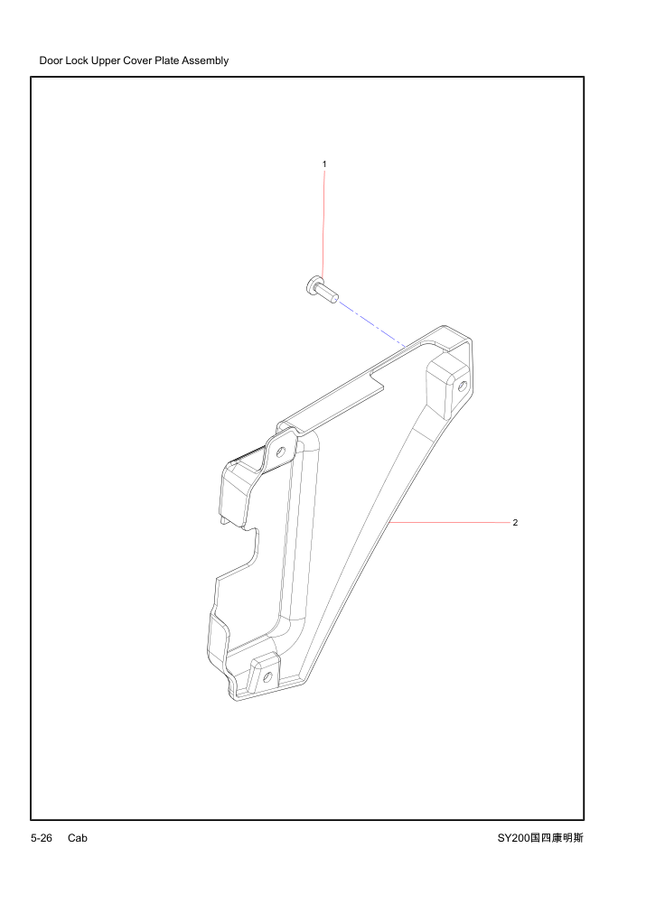 Part Diagram