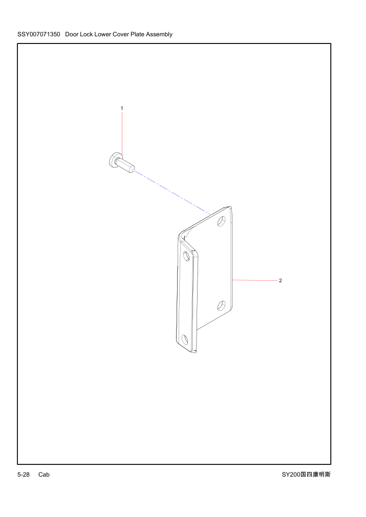 Part Diagram