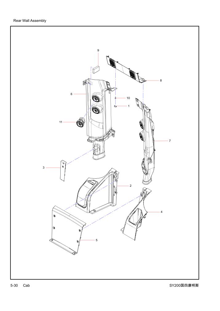 Part Diagram