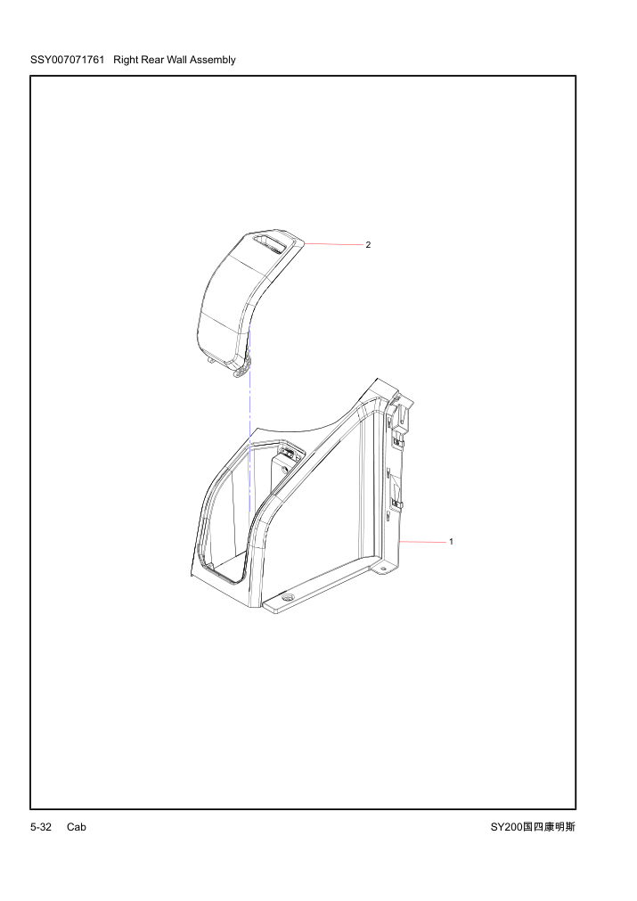 Part Diagram