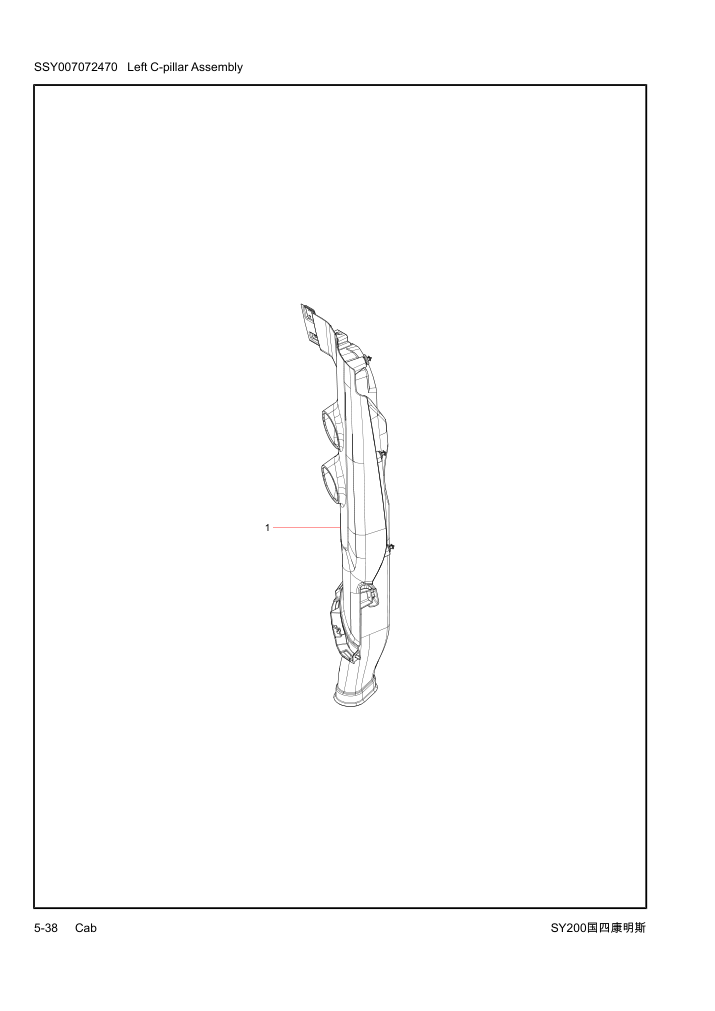 Part Diagram