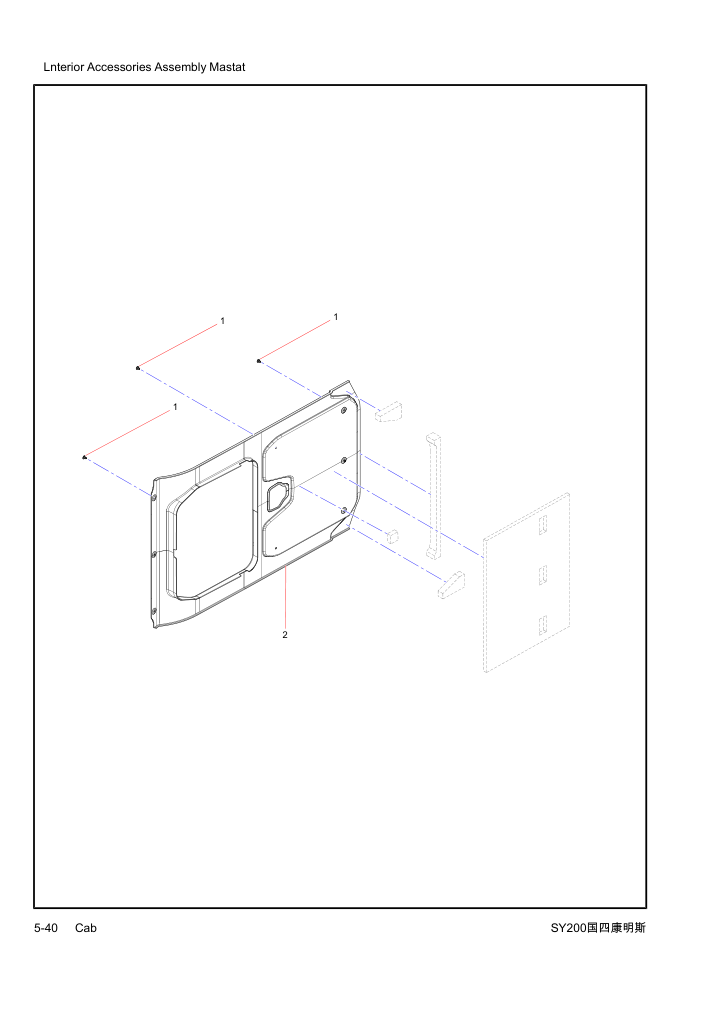 Part Diagram
