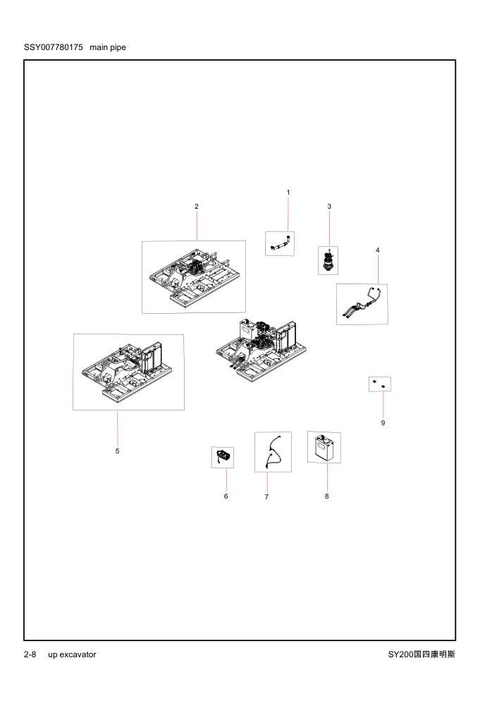 Part Diagram