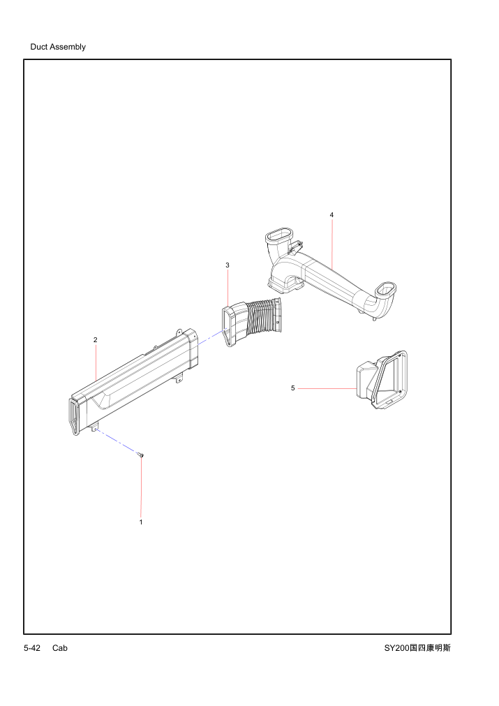 Part Diagram
