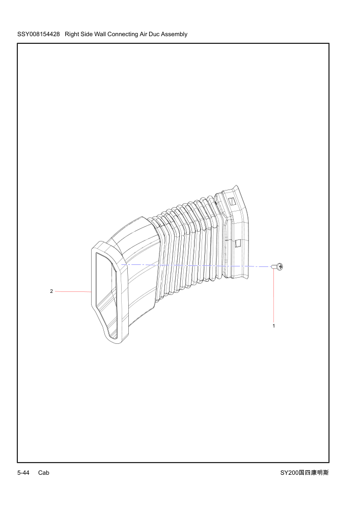 Part Diagram