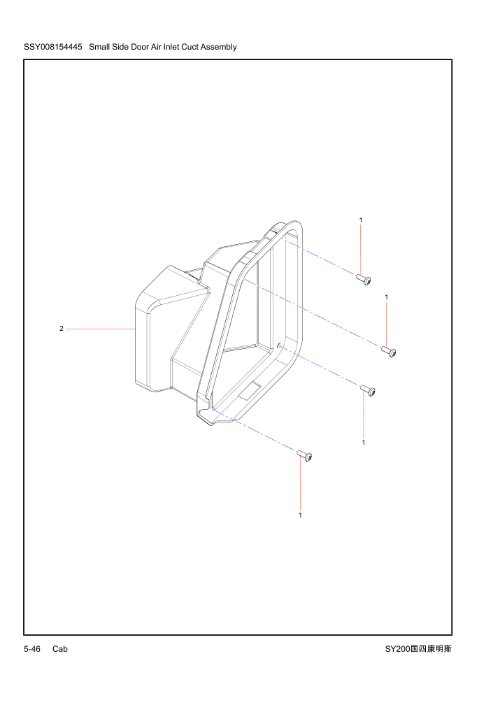 Part Diagram