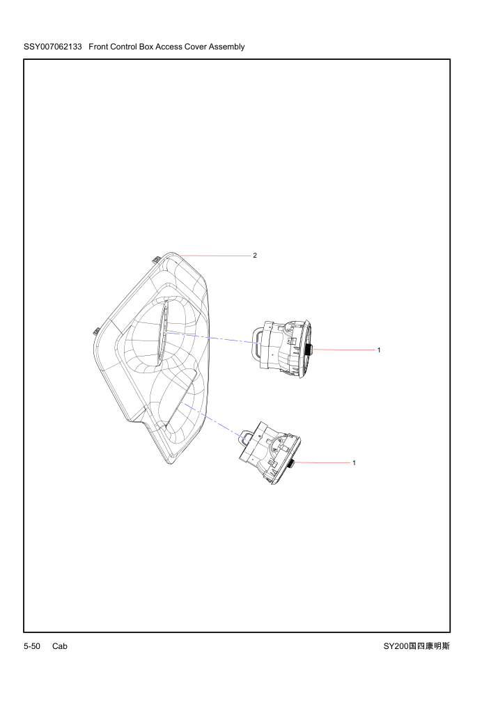 Part Diagram
