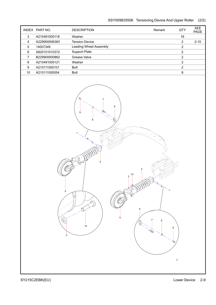 Part Diagram