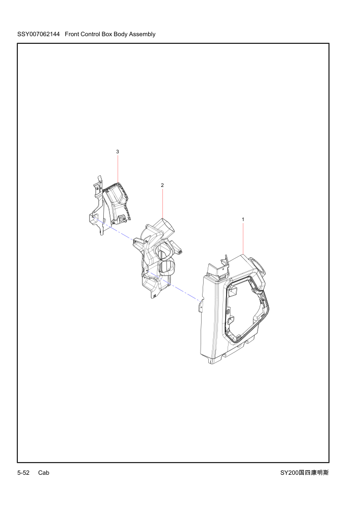 Part Diagram
