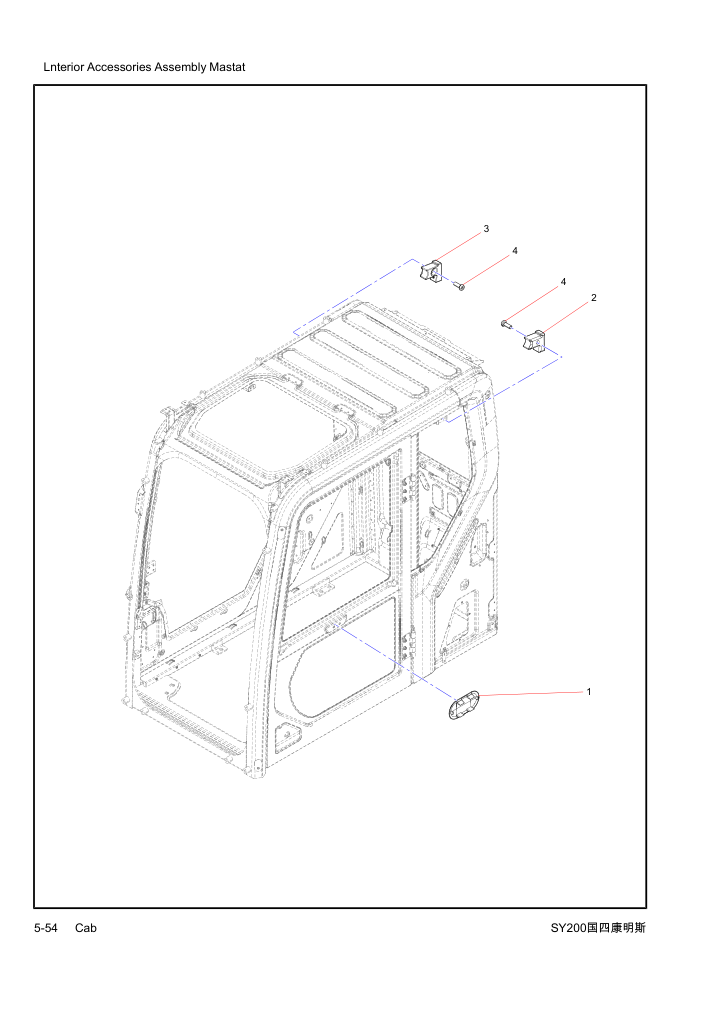 Part Diagram