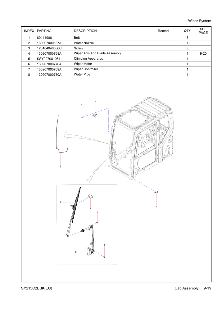 Part Diagram