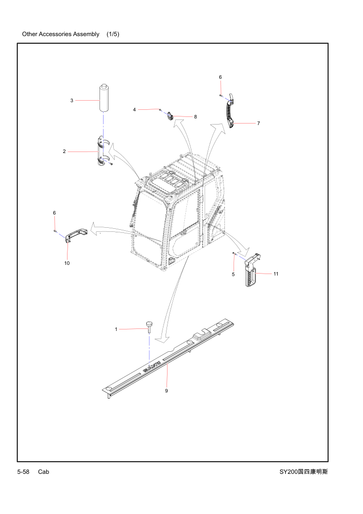 Part Diagram