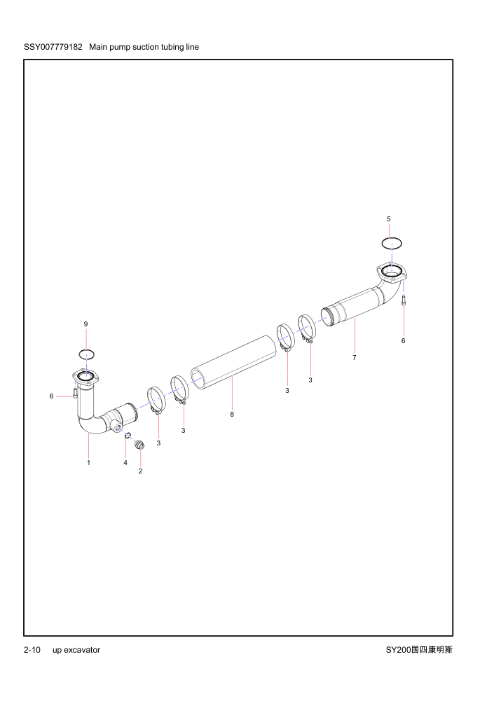 Part Diagram