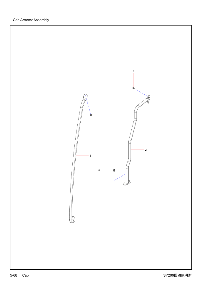 Part Diagram