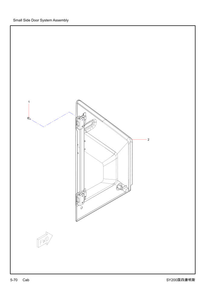 Part Diagram