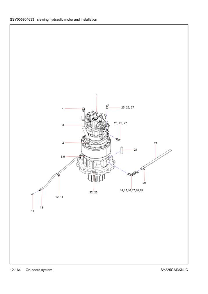 Part Diagram