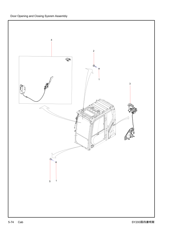 Part Diagram