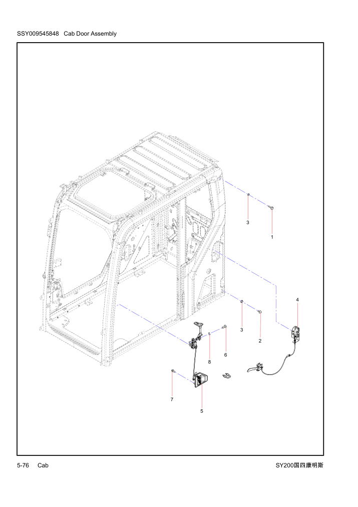 Part Diagram