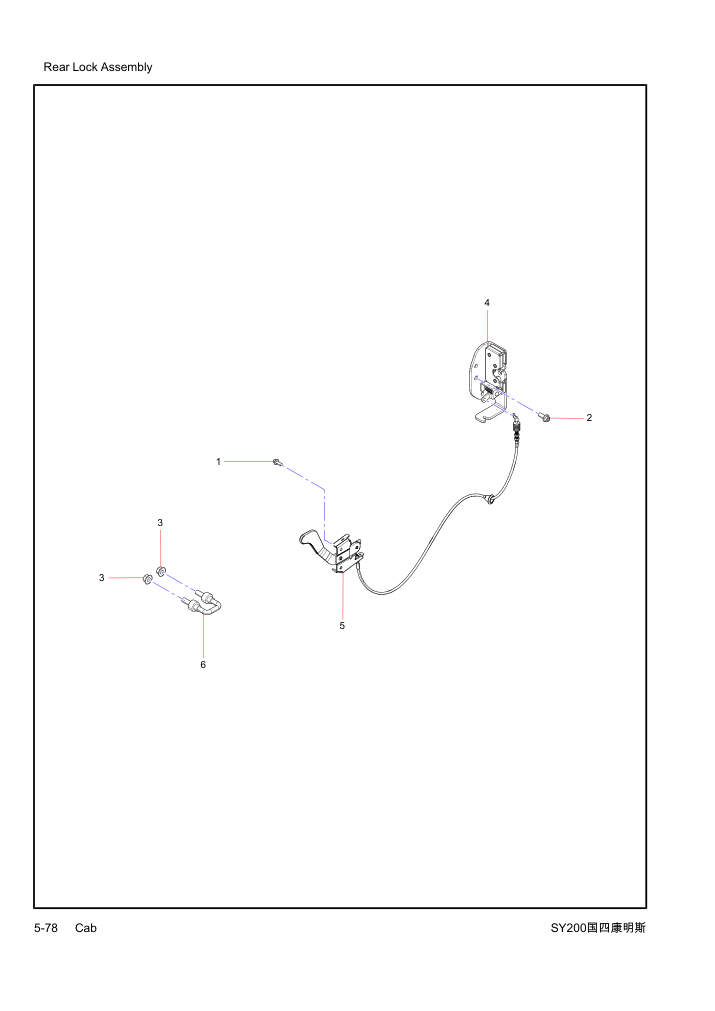 Part Diagram