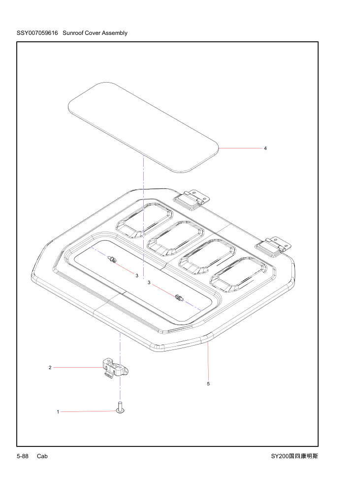 Part Diagram