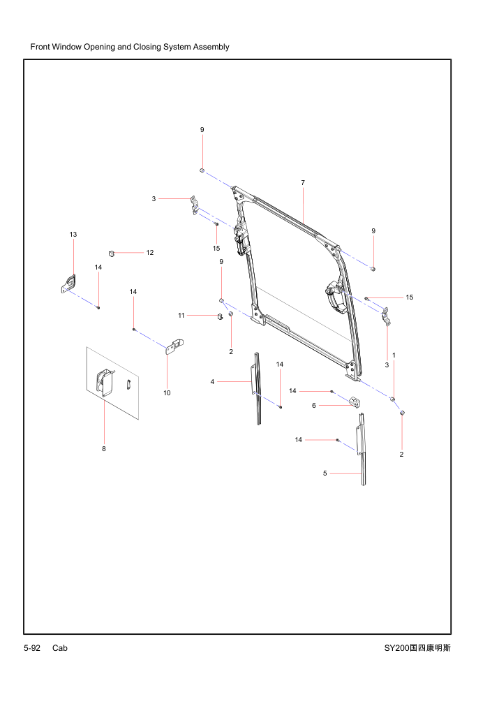 Part Diagram