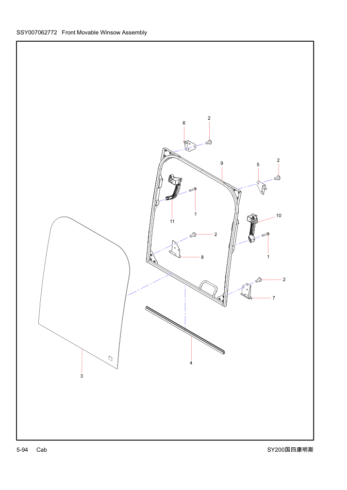Part Diagram