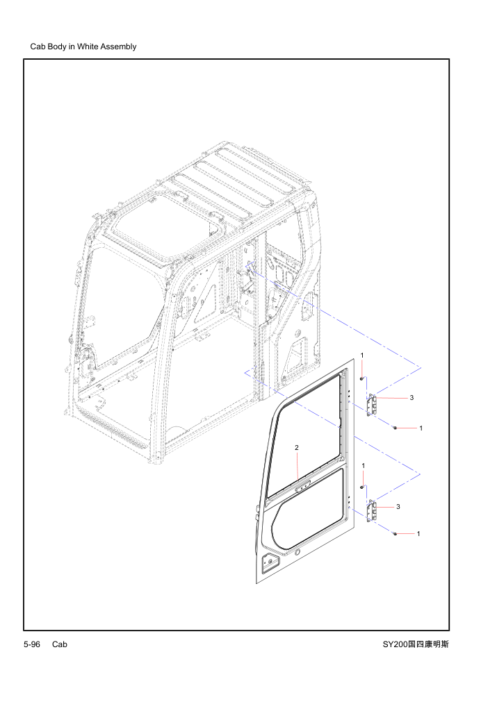 Part Diagram