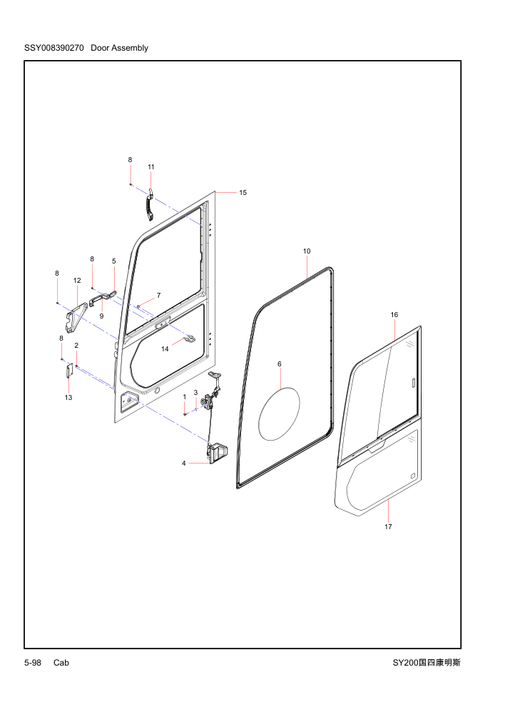Part Diagram