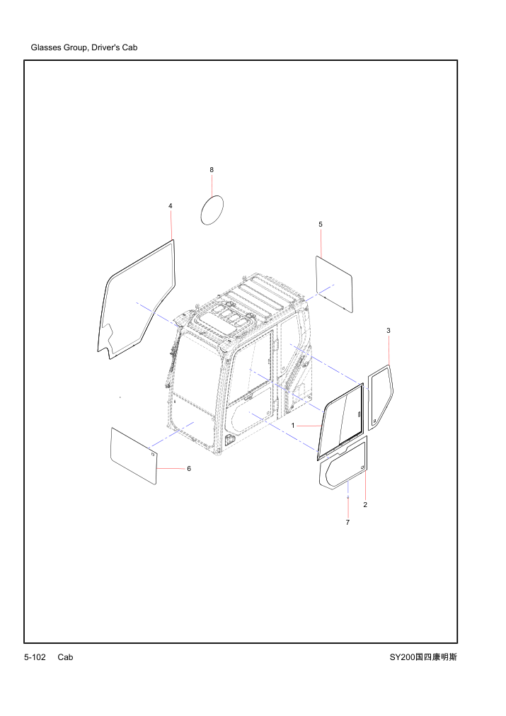Part Diagram