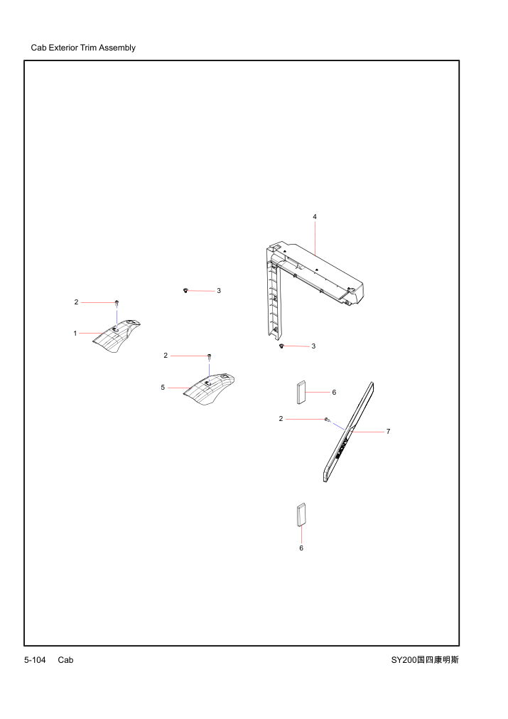 Part Diagram