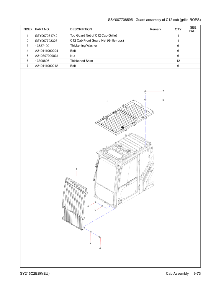 Part Diagram
