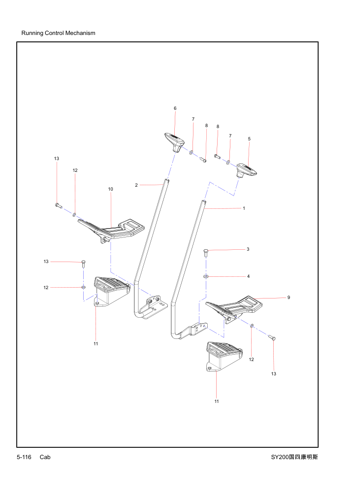 Part Diagram